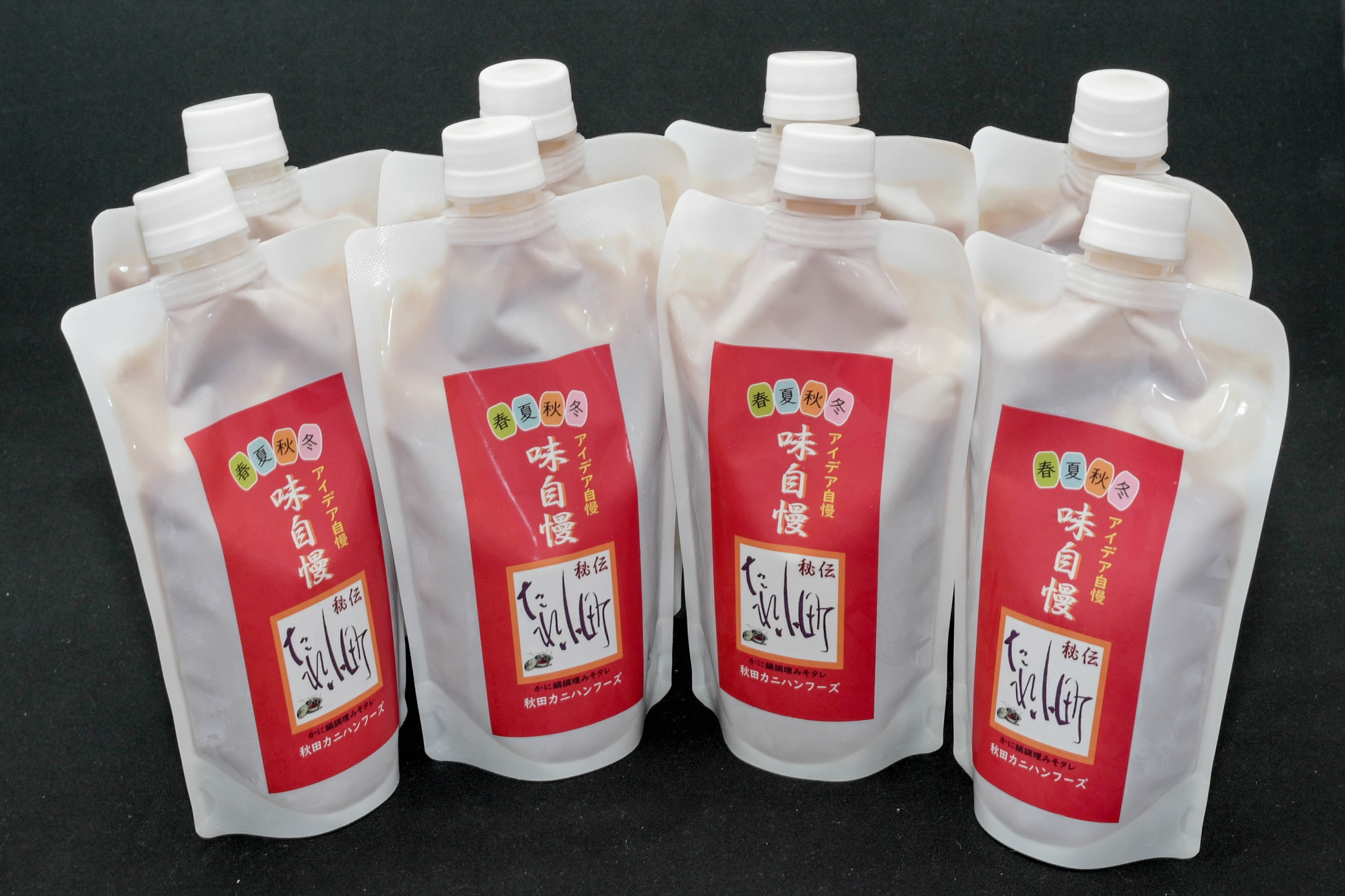 特製味噌タレ たれ小町 8パック 宅急便60サイズ | 秋田カニハンフーズ