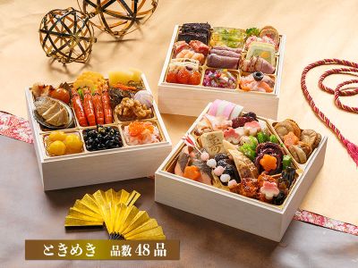 ときめき＜早割特典付＞