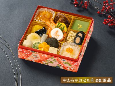やわらかおせち重