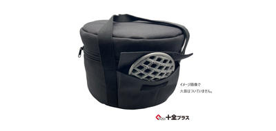 太成工業】国産珪藻土バーベキューコンロ「能登」 専用バック | 十全プラス