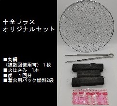 太成工業 バーベキューコンロ 七輪 能登 丸型 珪藻土 黒 大成工業 Amazon | 太成工業 珪藻土 七輪 バーベキューコンロ「能登」丸型