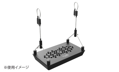 ZOOX リーフウルトラ用ハンギングキット　発売時期：2025年9月初旬予定【予約受付中】