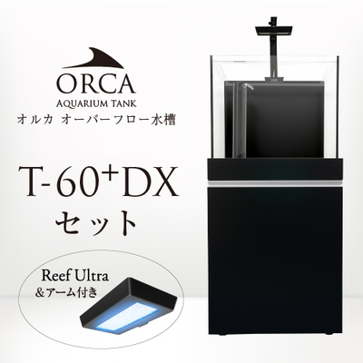 ORCA-T 60＋DXセット 黒
