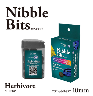 ZOOX ニブルビッツ ハービボア 10mm