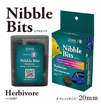ZOOX ニブルビッツ ハービボア 20mm