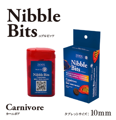ZOOX ニブルビッツ カーニボア 10mm