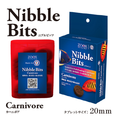 ZOOX ニブルビッツ カーニボア 20mm