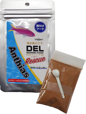 DELPHIS レスキュー ハナダイ類 20ｇ