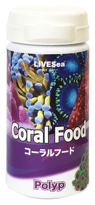DELPHIS コーラルフードPolyp 30ｇ