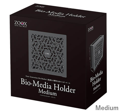 Biomediaholder_boxm_1783997194