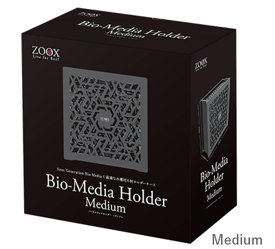 ZOOX ネクストジェネレーション バイオメディアホルダー Mサイズ