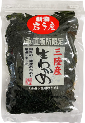 新物岩手わかめ220g
