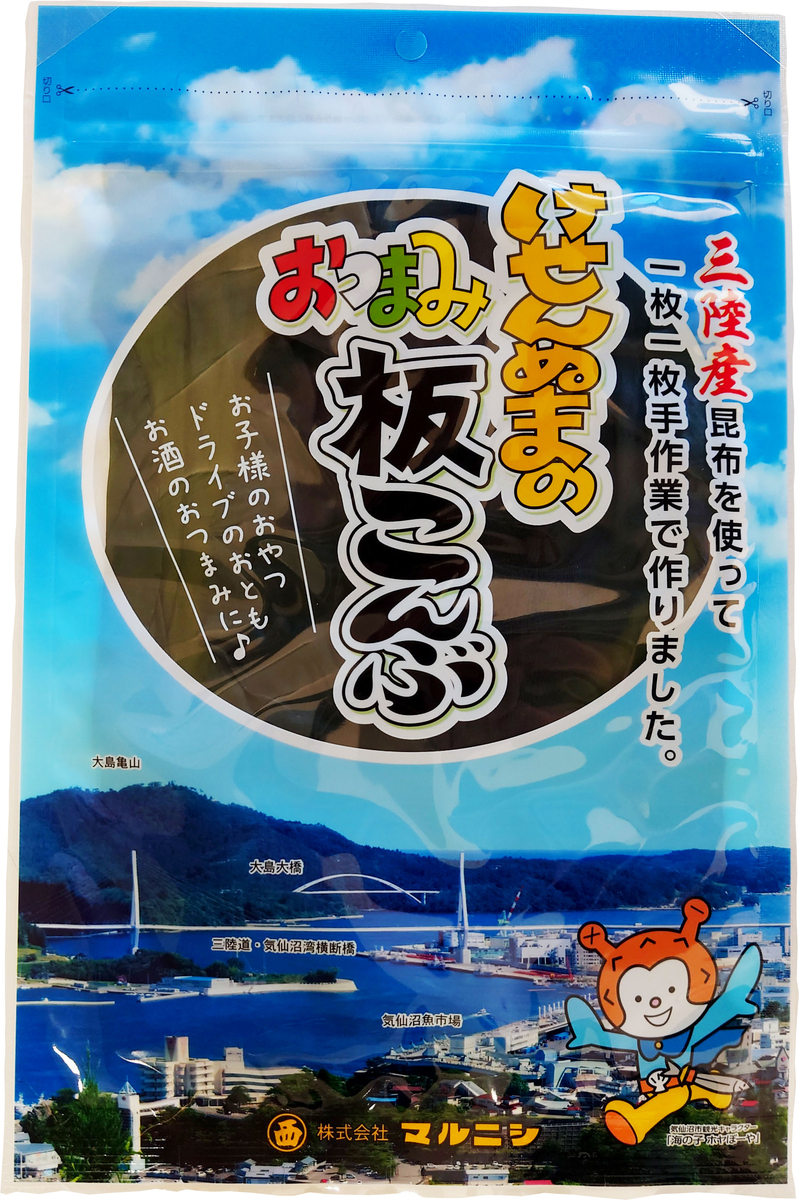 けせんぬまのおつまみ板こんぶ