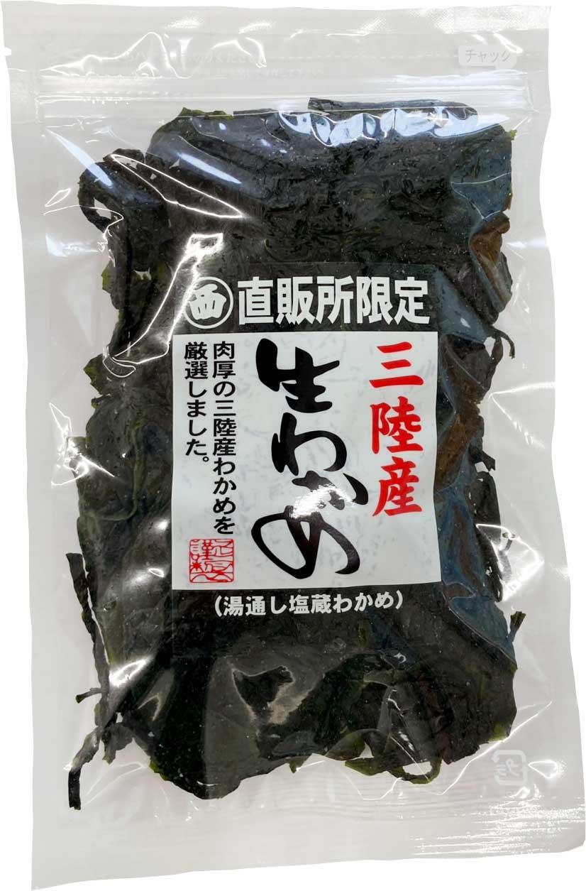 宮城わかめ220g（令和7年産） | マルニシ直販部