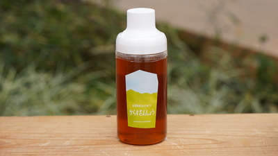 佐賀県産からすざんしょうはちみつ　チューブ 500g　