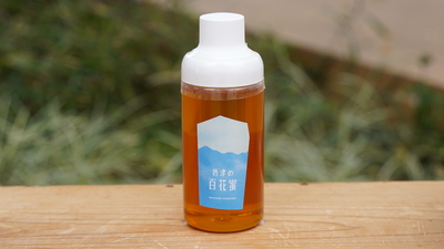 佐賀県産唐津の百花蜜　チューブ 500g　