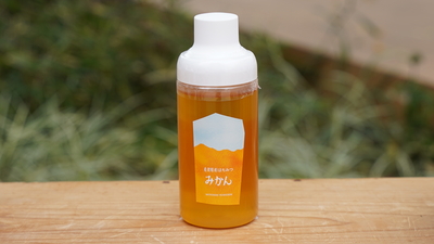 佐賀県産みかんはちみつ　チューブ 500g　