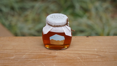 佐賀県産唐津の百花蜜 瓶 220g | 見好養蜂園