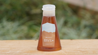 菩提樹はちみつ（国産）　チューブ 220g　