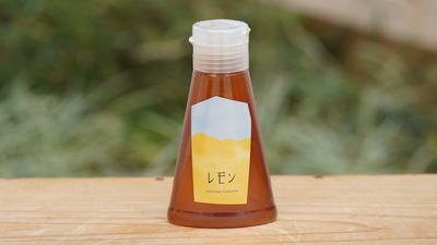 スペイン産レモン　チューブ 220g　