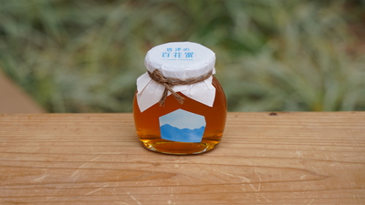 　佐賀県産唐津の百花蜜　瓶 220g　