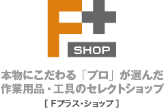 Ｆｐｌｕｓ　ｓｈｏｐ