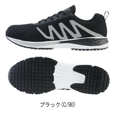 ジーベック　セフティシューズ　85151　ブラック　C.ZONE　プロスニーカー男女兼用　XEBIC