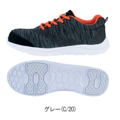 ジーベック　85408　超軽量セフティシューズ　グレー