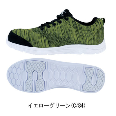 ジーベック　85408　超軽量セフティシューズ　イエローグリーン