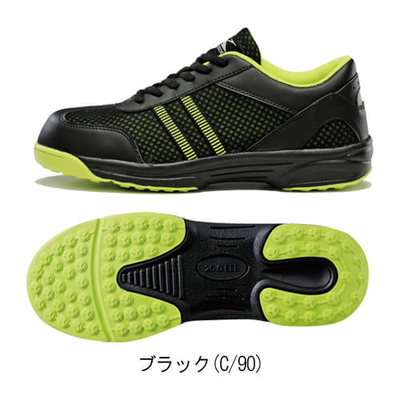 ジーベック　85406　軽量セフティシューズ　ブラック　XEBEC　