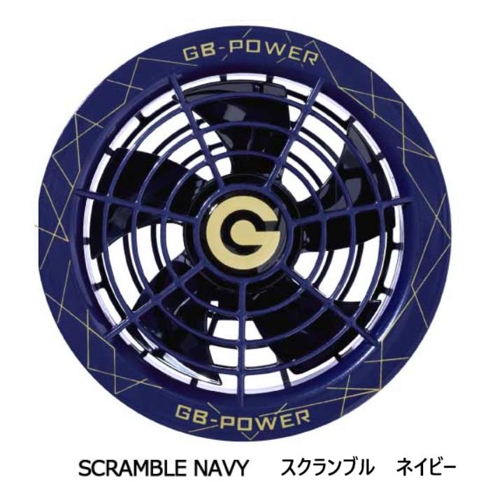 長信ジャパンGB-Power GF1 高出力ファンセット 28V 長信ジャパン GF1 ファンセット｜空調服・EFウェア専門通販 ユニアカ