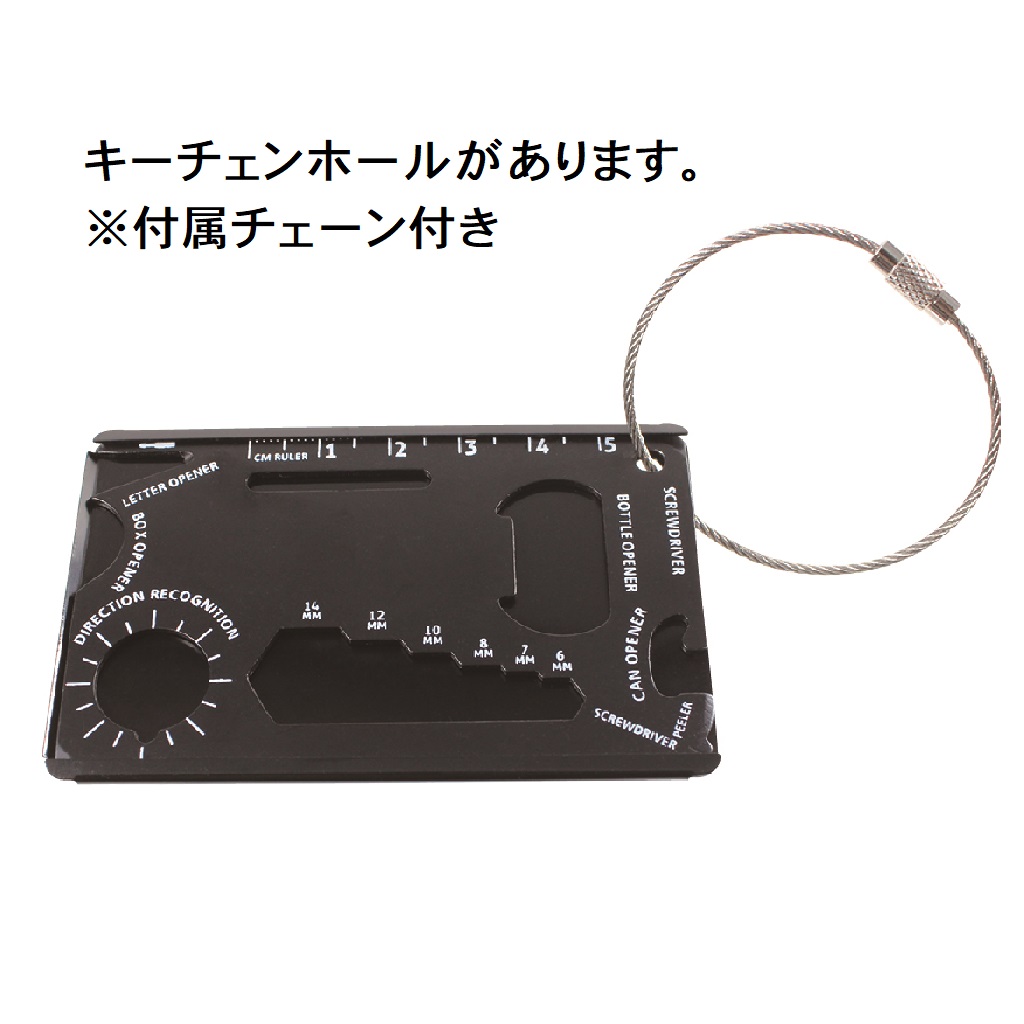 マルチカードツール（アルミケース入） | ギフトショップ ナカガワ