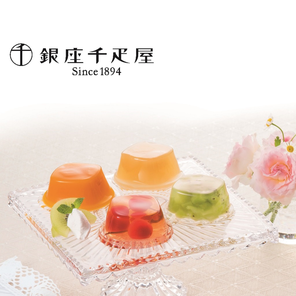銀座千疋屋ゼリー　箱ごと発送　4 銀座千疋屋 名入れ銀座ゼリー PGS-SK04 | ギフトショップ ナカガワ