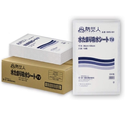 水たまり吸水シート7L 10枚入 | ギフトショップ ナカガワ