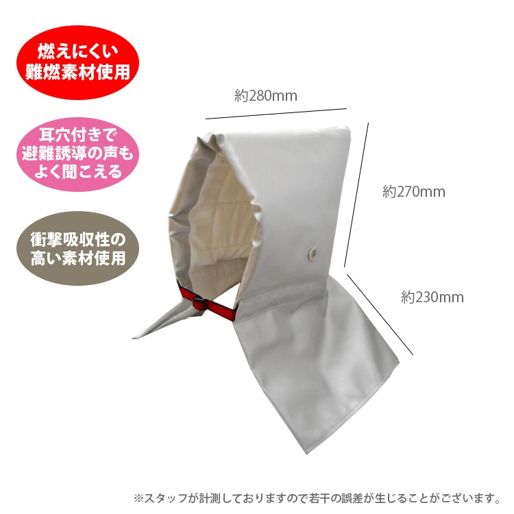 アルミ防災頭巾 | ギフトショップ ナカガワ