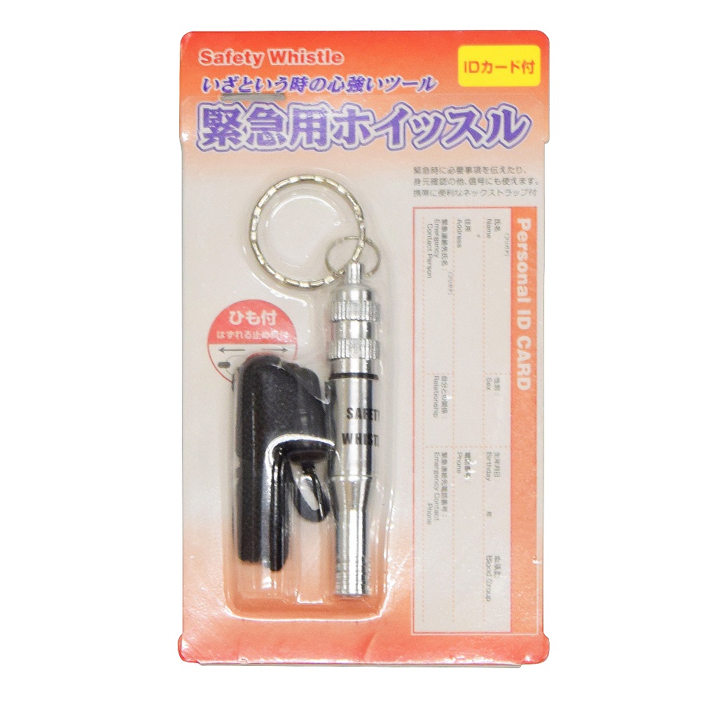 マクドナルド緊急ホイッスルレア、新品未使用 マクドナルド緊急ホイッスルレア、新品未使用 安全用品ストア: 緊急用