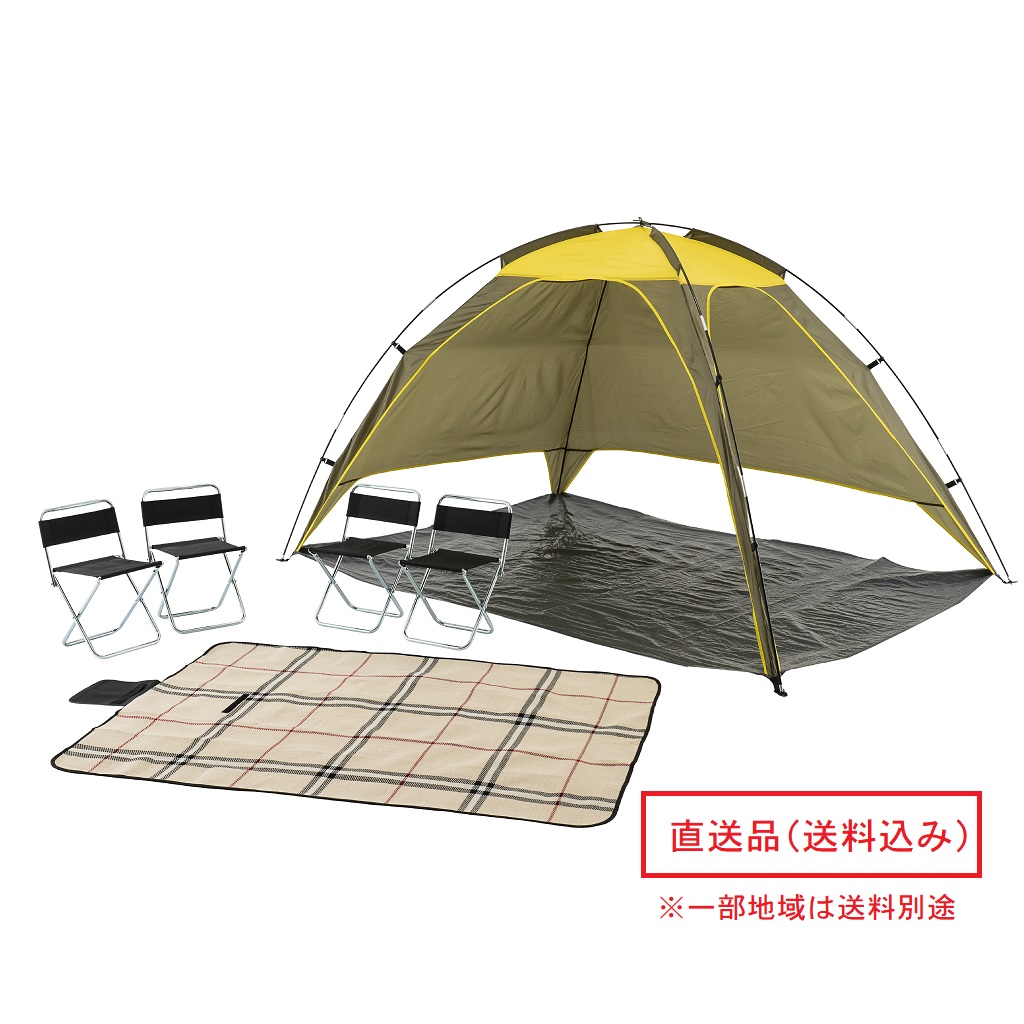 レジャーセット | ギフトショップ ナカガワ 