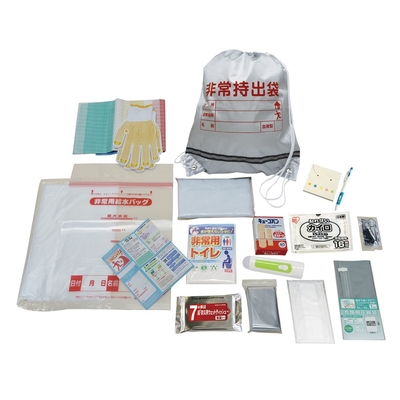 非常持出しセット18点