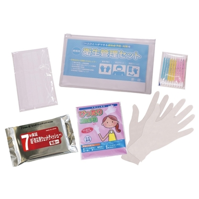 携帯用衛生管理セット