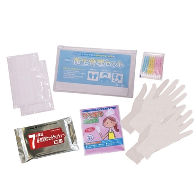 携帯用衛生管理セット