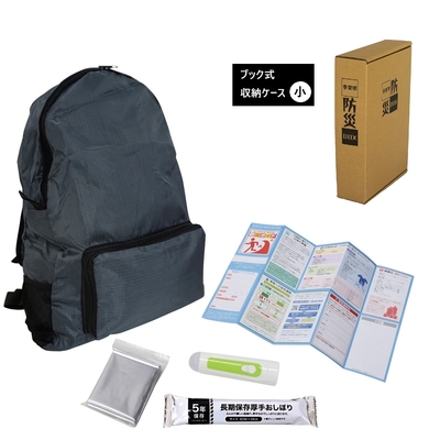 非常持出しリュックセット5点