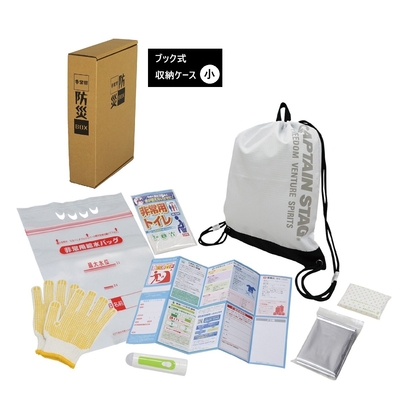 ナップサック防災セット8点