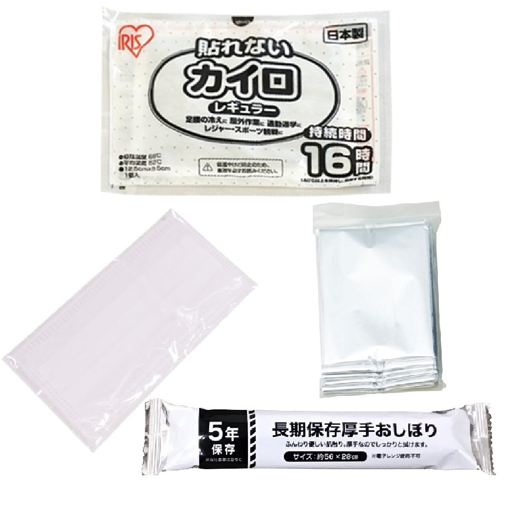 非常持出しリュックセット15点 | ギフトショップ ナカガワ