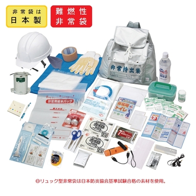 非常持出しセット44点