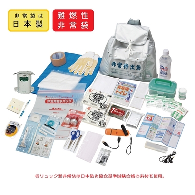 非常持出しセット42点