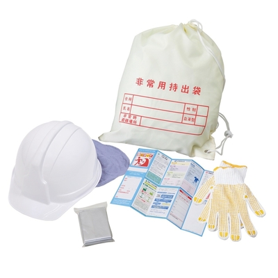 防災用ヘルメットセット