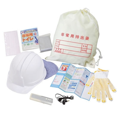 防災用ヘルメットセット