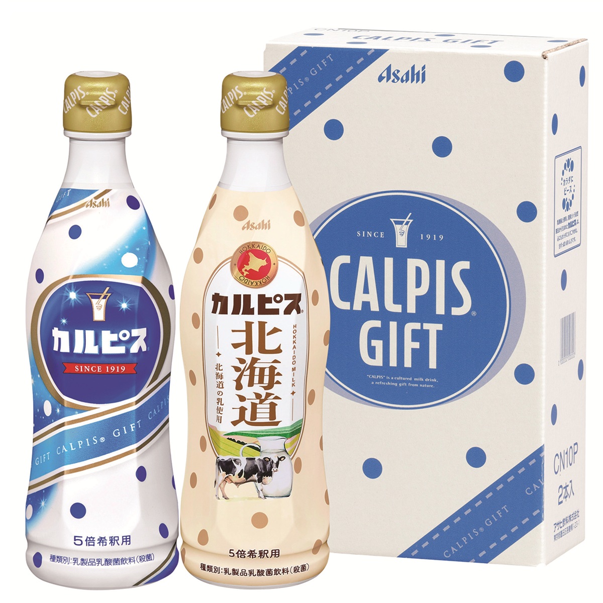 カルピスギフト CN10P | ギフトショップ ナカガワ