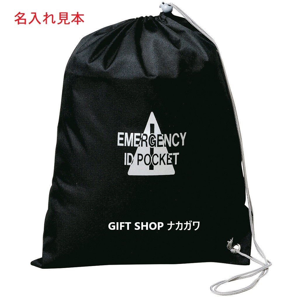 出品停止間近　激レア品　袋入り　1999年製 1_000000005989.jpg?1678209904