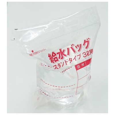 給水バッグ(ｽﾀﾝﾄﾞﾀｲﾌﾟ)3L用-